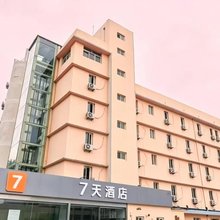 7天酒店(青岛火车北站中心医院地铁站店)
