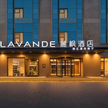麗枫酒店(重庆沙坪坝高铁站三峡广场店)