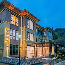 怀岳阁民宿(朱家尖观音法界普陀山机场店)