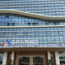 临开心悦酒店(南充川北医学院临江校区店)