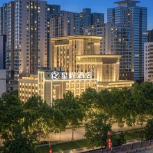 星程酒店(西安明城墙永兴坊店)