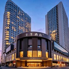 全季烟台滨海广场第一海水浴场酒店