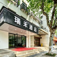 瑞禾民宿(杭州西湖湖滨建国北路地铁站店)