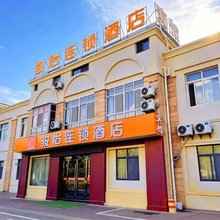 骏怡连锁酒店(无锡宜兴徐舍镇政府店)
