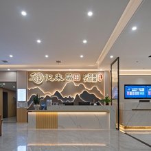 庐山了然居(庐山风景名胜区东林大佛店)