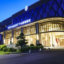 安顺千山源瑞酒店