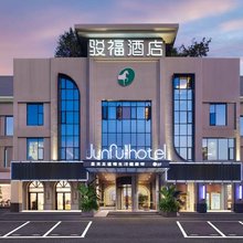 骏福酒店(广州高铁南站南浦地铁站店)