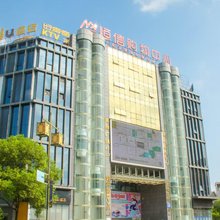IU酒店(隆昌恒信购物中心店)