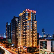 希漫酒店(软件产业中心财富Mall店)