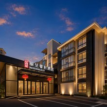 丽呈睿轩酒店(凯里市区万达广场店)