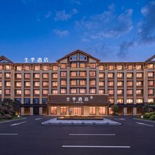 全季酒店(长白G331国道长白口岸店)