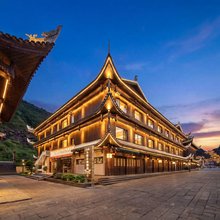 彭水九黎云栖酒店(九黎城彭水西站店)