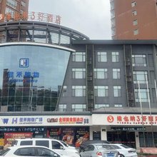维也纳3好酒店(安阳林州林州大道店)