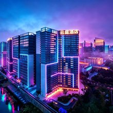 云庭酒店(贵阳市政府观山湖公园店)