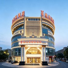 维也纳国际酒店(重庆两江幸福广场店)