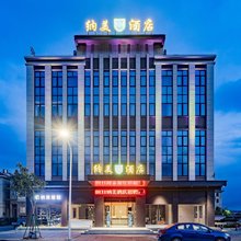 纳美酒店(象山石浦店)