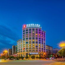 玉山豪盛国际大酒店