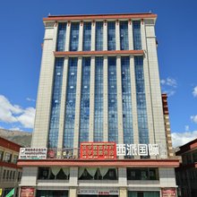 贡觉环宇大酒店