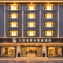 久悦海景全智能酒店(大理站洱海公园店)