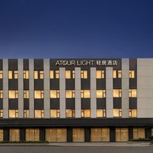 上海新国际博览中心龙阳路地铁站轻居酒店