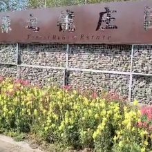 阿季丽思森之镜庄园