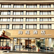 仁寿韵庭酒店(栖西里店)