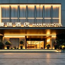 漫瑞酒店(苏州观前街平江路店)
