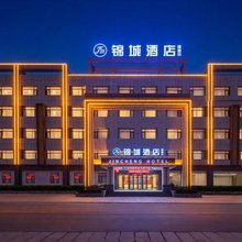 龙口锦城酒店(隆基路店)