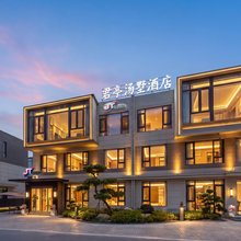 青岛君亭汤墅(青岛天安数码城春阳路店)