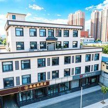 南庭苑酒店(万悦城汽车站店)