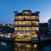 云来集临河艺术酒店(嘉善西塘古镇店)
