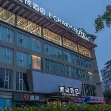 宜尚酒店(自贡马吃水万达广场店)