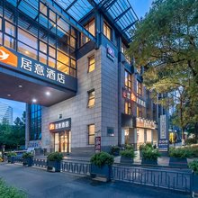 居意酒店(滨江区伟业路地铁站店)