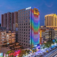 梦尚酒店(汕尾海丰客运总站店)