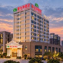 维也纳酒店(武汉长江新区高车地铁站店)