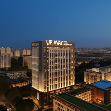 里白酒店(西安大雁塔大唐不夜城店)
