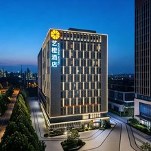 艺橙酒店(济南建筑大学万达广场店)
