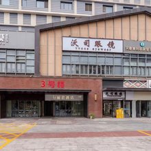 丽君智选民宿