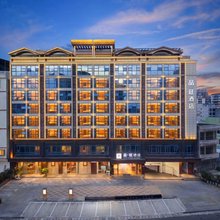 琼海品廷酒店(琼海市中心杂粮街店)