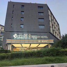 云居酒店(北京传媒大学双桥地铁站店)