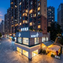 毕节鲸灵居酒店(市政府店)