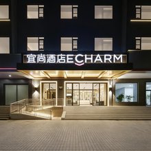 宜尚酒店(清远清城站市政府店)