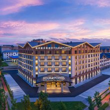 长白山福朋喜来登酒店