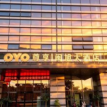 闽旭大酒店(三明北站沙县店)