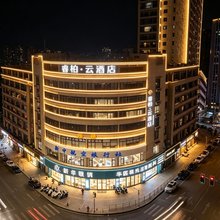如家睿柏·云酒店(泉州安溪县政府凤山景区店)