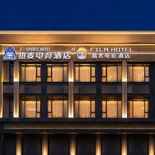 REMAX热麦电竞酒店(台州现代天地耀达路店)