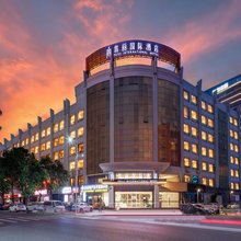 翡丽国际酒店(白云东平地铁站嘉禾警官学院店)