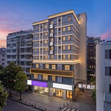 长沙喜月影院酒店(湖南省儿童医院店)