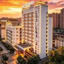 雅安·雅州学府花园酒店(高铁站店)