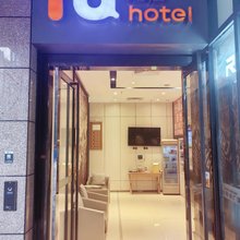 IU酒店(重庆龙头寺火车北站店)